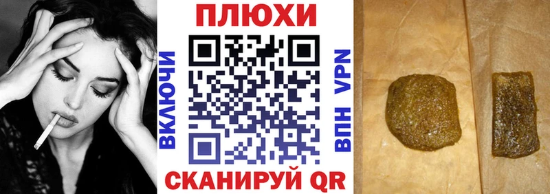 Как найти наркотики Чкаловск Cocaine  Конопля  Мефедрон  ГАШИШ 