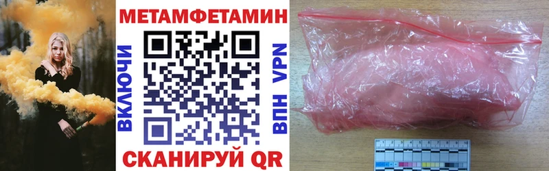 АМФ 98% Чкаловск
