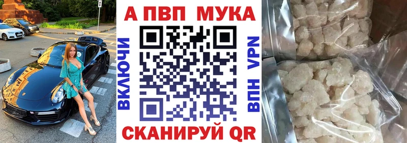 Alfa_PVP VHQ  цена   Чкаловск 