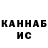 Amphetamine Розовый CryptoAddicted