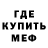 Героин гречка Michael Trofimov