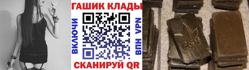 OMG зеркало  где найти наркотики  Чкаловск  ГАШИШ гашик 
