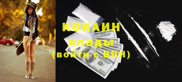 амфетамин Абаза
