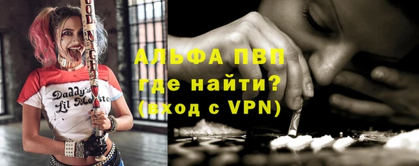 стаф Абдулино