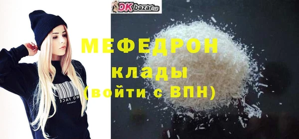 амфетамин Абаза