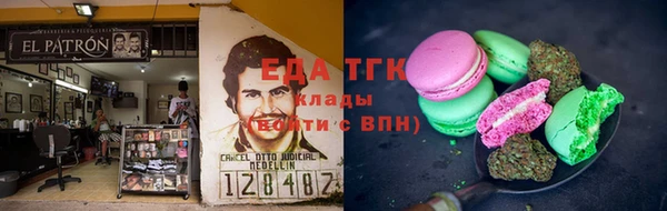 амфетамин Абаза