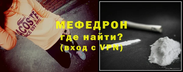 стаф Абдулино