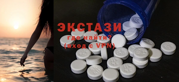 амфетамин Абаза