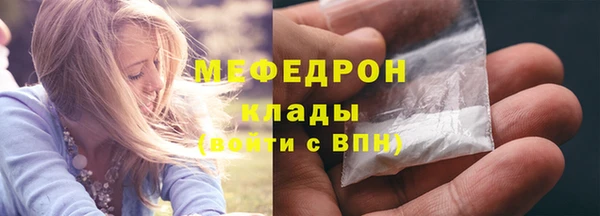 стаф Абдулино