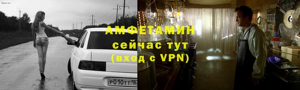 амфетамин Абаза