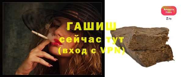стаф Абдулино