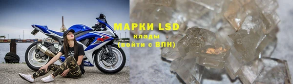 амфетамин Абаза