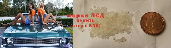 Альфа ПВП Абинск