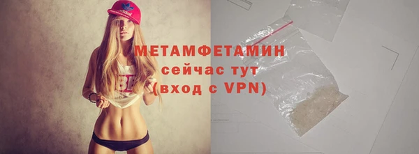 амфетамин Абаза