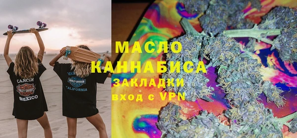 амфетамин Абаза