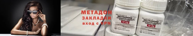 Альфа ПВП Абинск