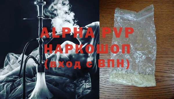 амфетамин Абаза