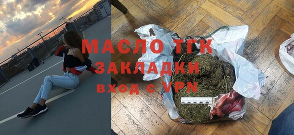 амфетамин Абаза