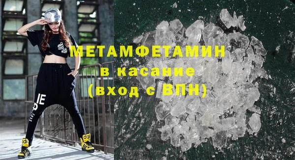 Альфа ПВП Абинск