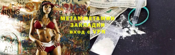 амфетамин Абаза
