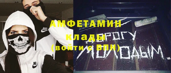 Альфа ПВП Абинск