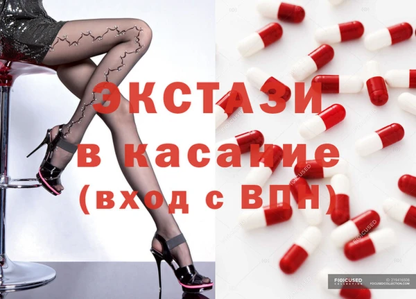 стаф Абдулино