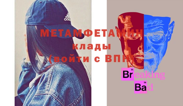 стаф Абдулино
