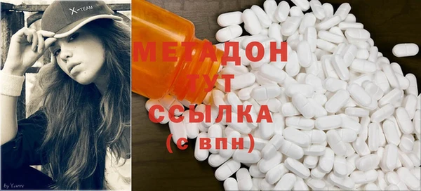 амфетамин Абаза