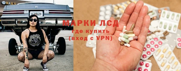 амфетамин Абаза