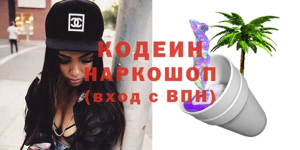 амфетамин Абаза