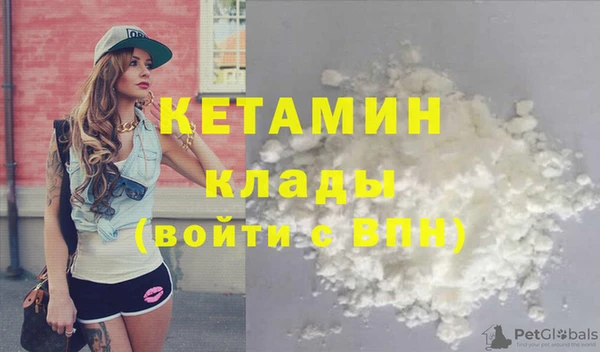 амфетамин Абаза