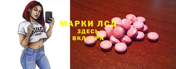 Альфа ПВП Абинск