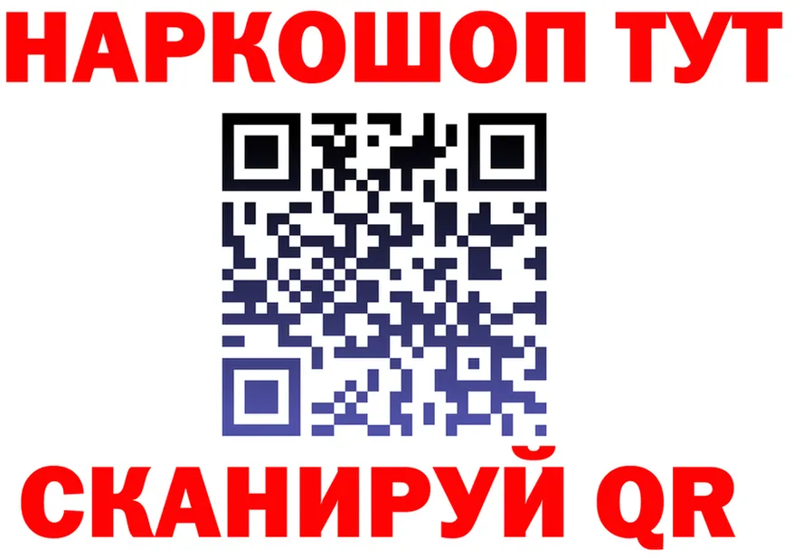 Героин герыч как зайти площадка кракен Чкаловск