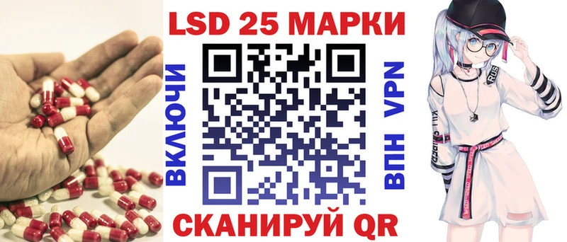 ЛСД экстази кислота  цена   Чкаловск 